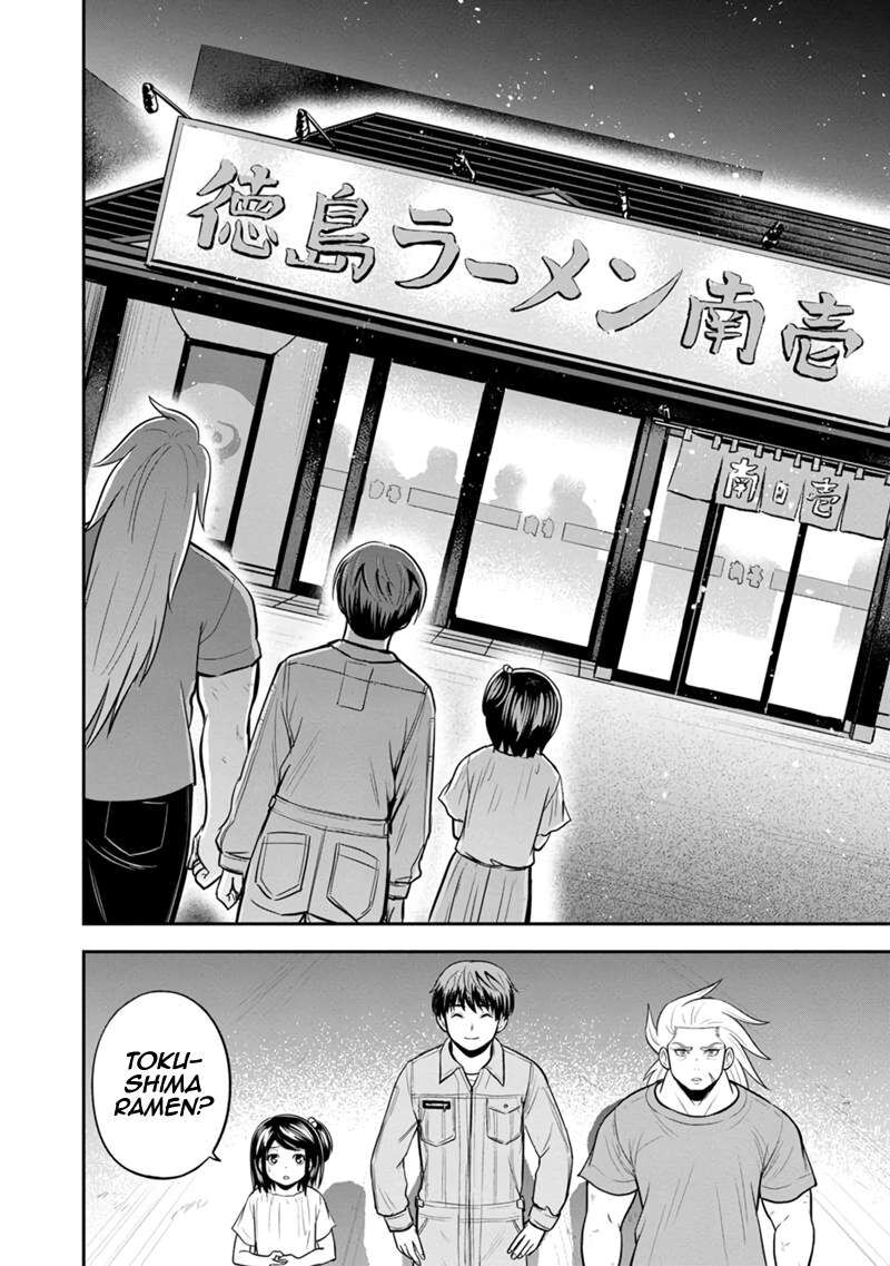 Orenchi Ni Kita Onna Kishi To Inakagurashi Surukotoninatta Ken 112 8