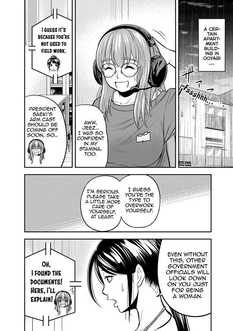 Orenchi Ni Kita Onna Kishi To Inakagurashi Surukotoninatta Ken 114 4