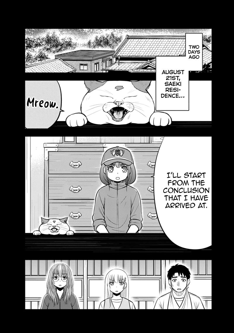 Orenchi Ni Kita Onna Kishi To Inakagurashi Surukotoninatta Ken 114 5