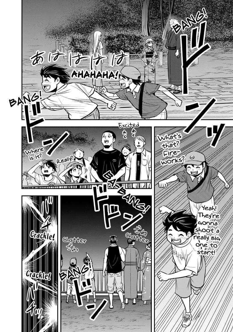 Orenchi Ni Kita Onna Kishi To Inakagurashi Surukotoninatta Ken 116 18
