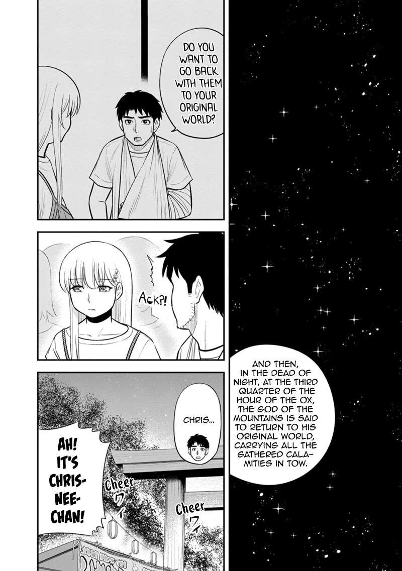 Orenchi Ni Kita Onna Kishi To Inakagurashi Surukotoninatta Ken 116 4