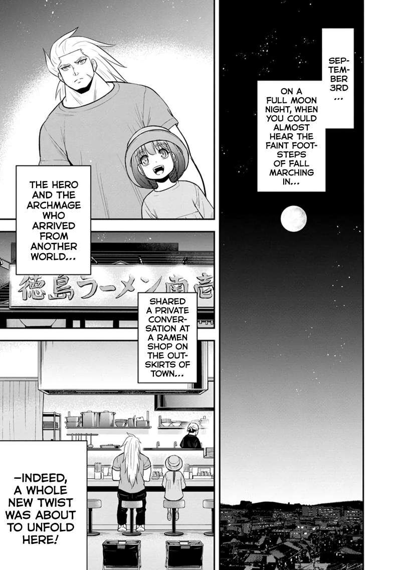 Orenchi Ni Kita Onna Kishi To Inakagurashi Surukotoninatta Ken 117 1