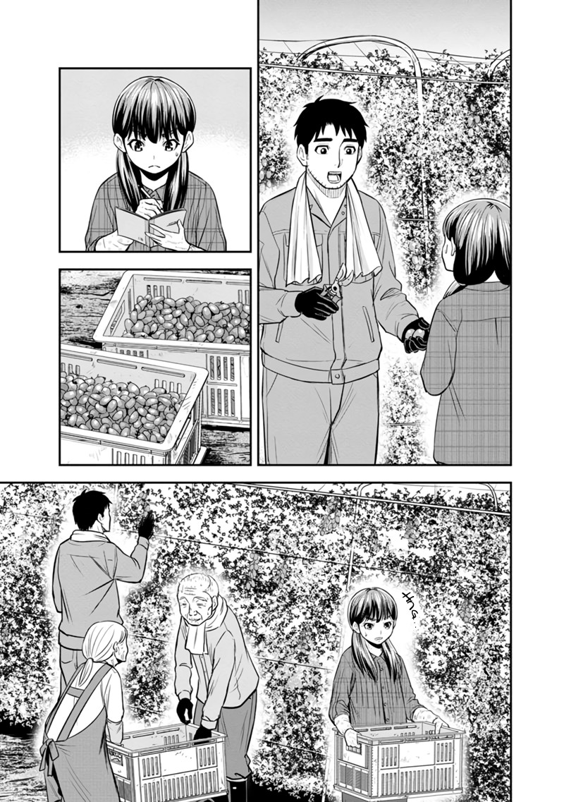Orenchi Ni Kita Onna Kishi To Inakagurashi Surukotoninatta Ken 121 15