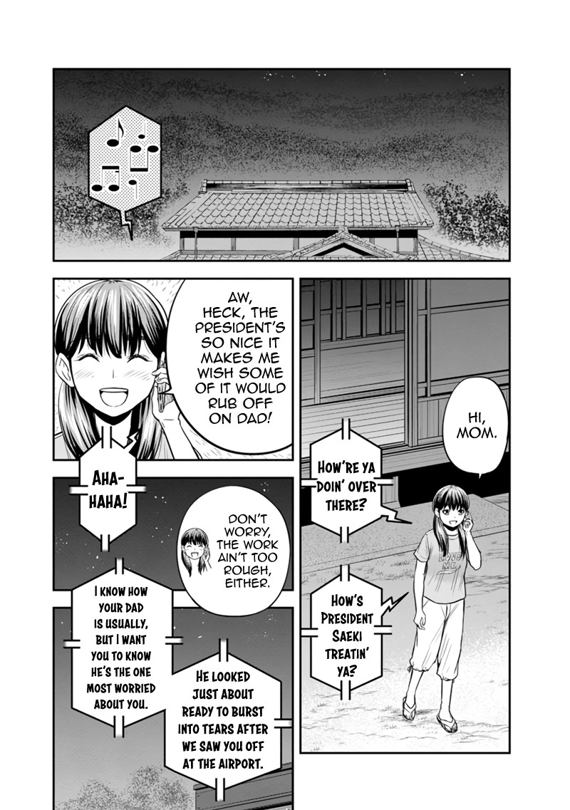 Orenchi Ni Kita Onna Kishi To Inakagurashi Surukotoninatta Ken 121 18