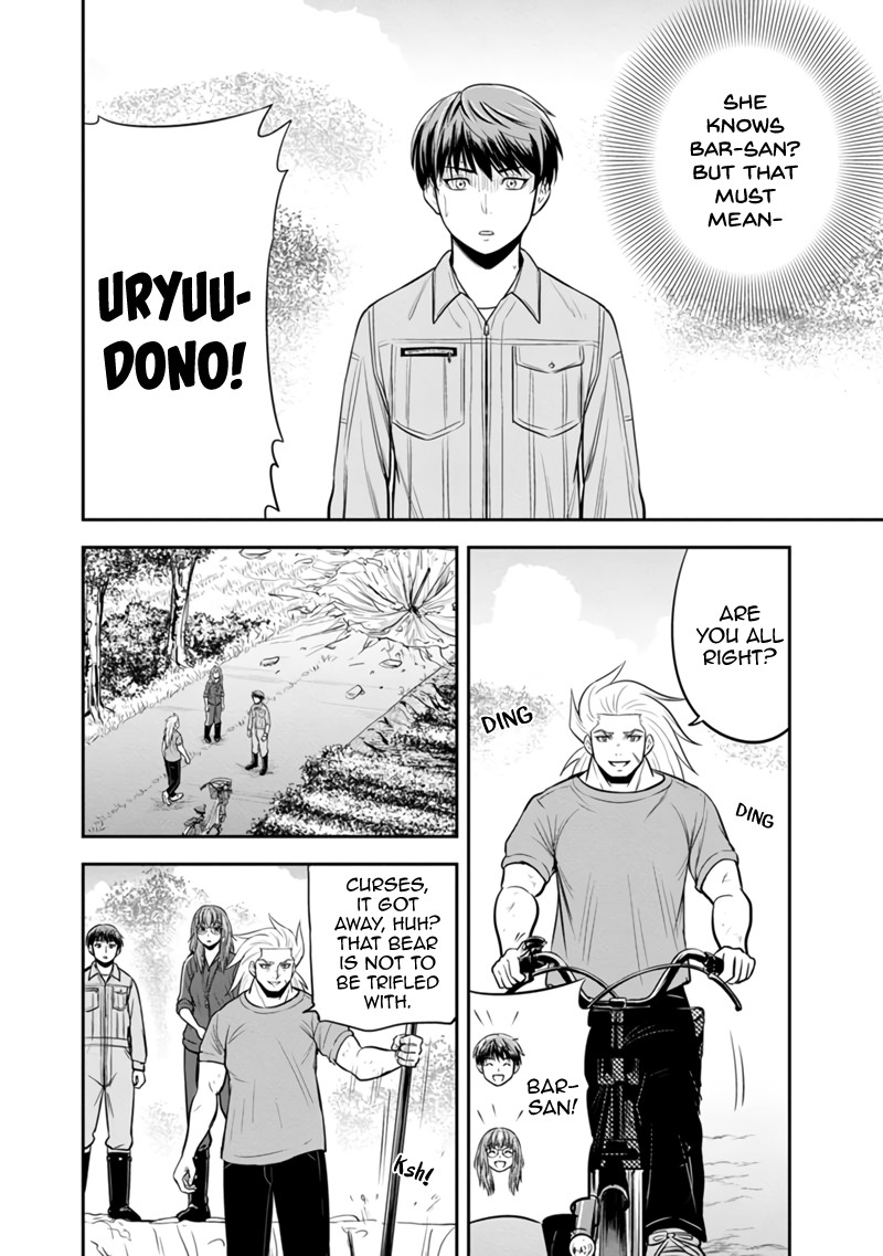 Orenchi Ni Kita Onna Kishi To Inakagurashi Surukotoninatta Ken 125 12