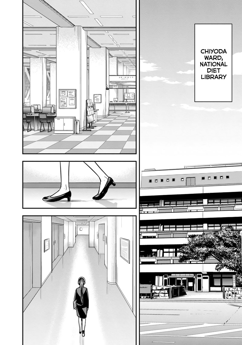Orenchi Ni Kita Onna Kishi To Inakagurashi Surukotoninatta Ken 125 16