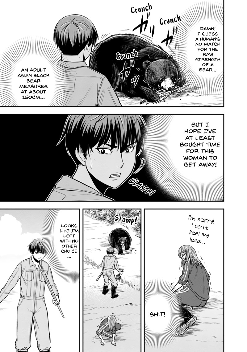 Orenchi Ni Kita Onna Kishi To Inakagurashi Surukotoninatta Ken 125 3