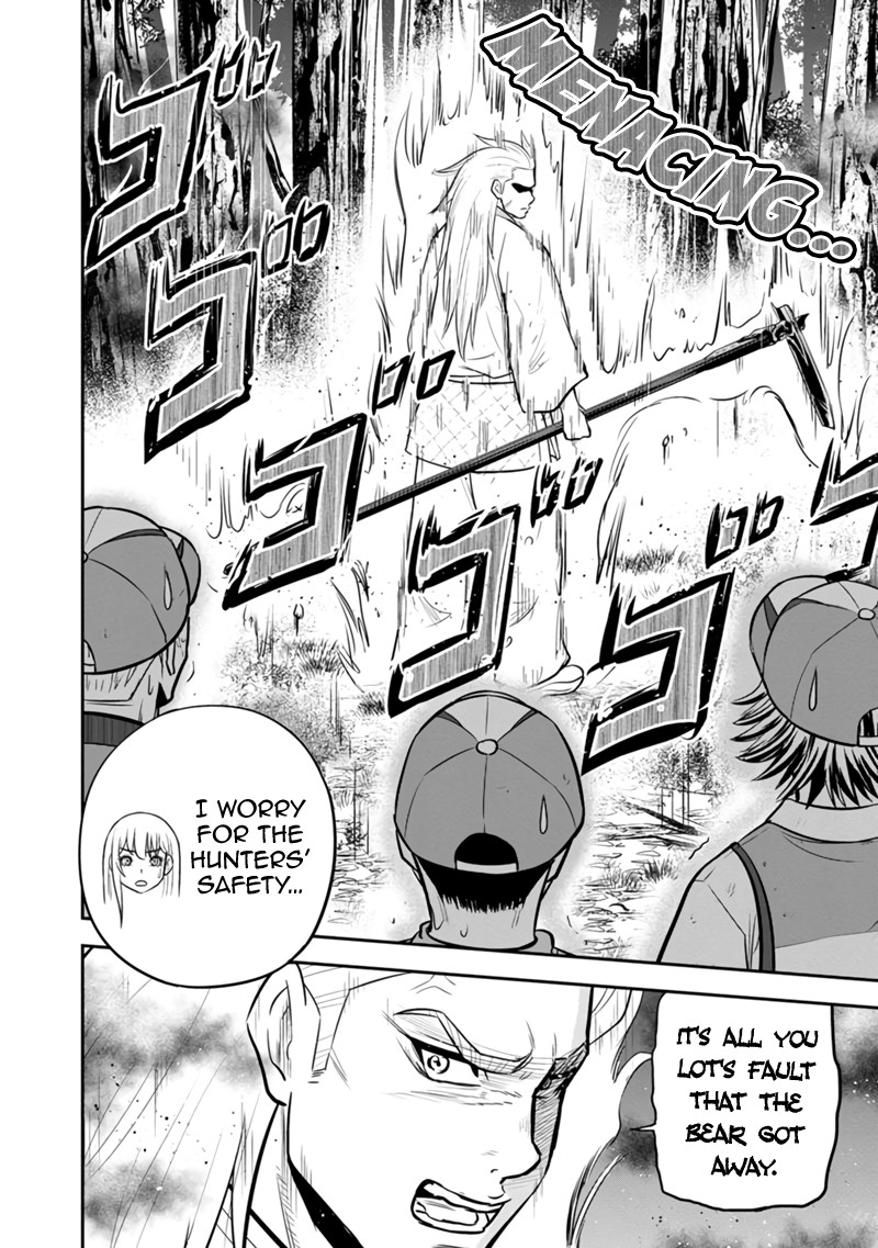 Orenchi Ni Kita Onna Kishi To Inakagurashi Surukotoninatta Ken 126 15