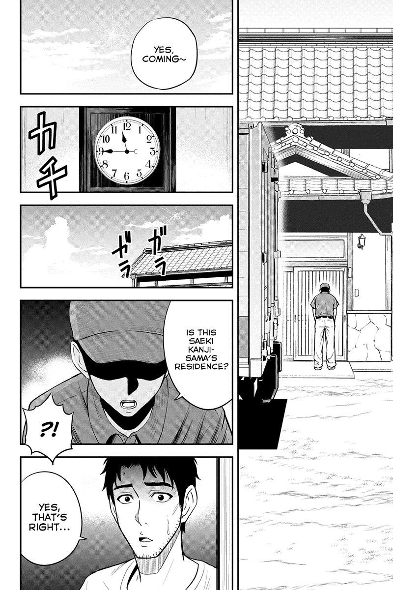 Orenchi Ni Kita Onna Kishi To Inakagurashi Surukotoninatta Ken 14 8
