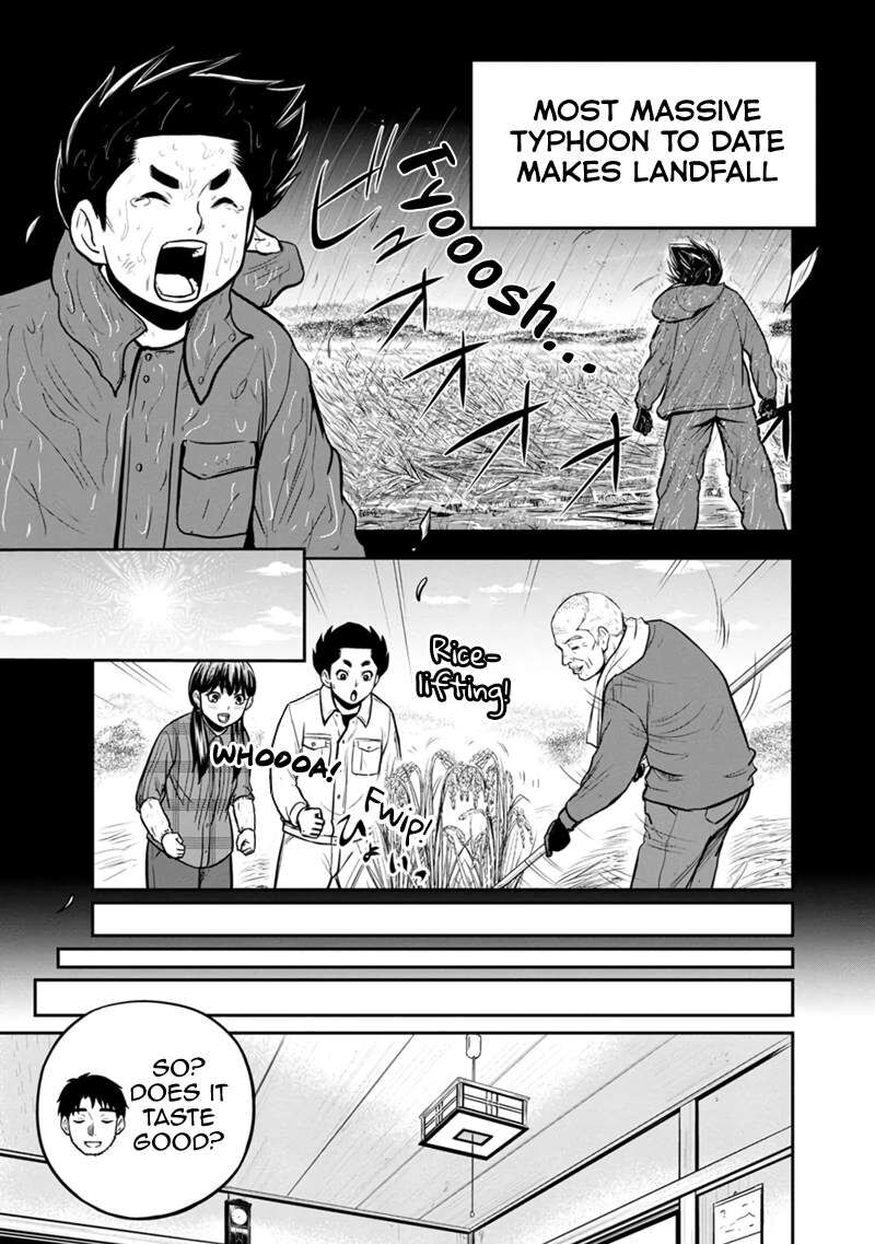 Orenchi Ni Kita Onna Kishi To Inakagurashi Surukotoninatta Ken 142 19