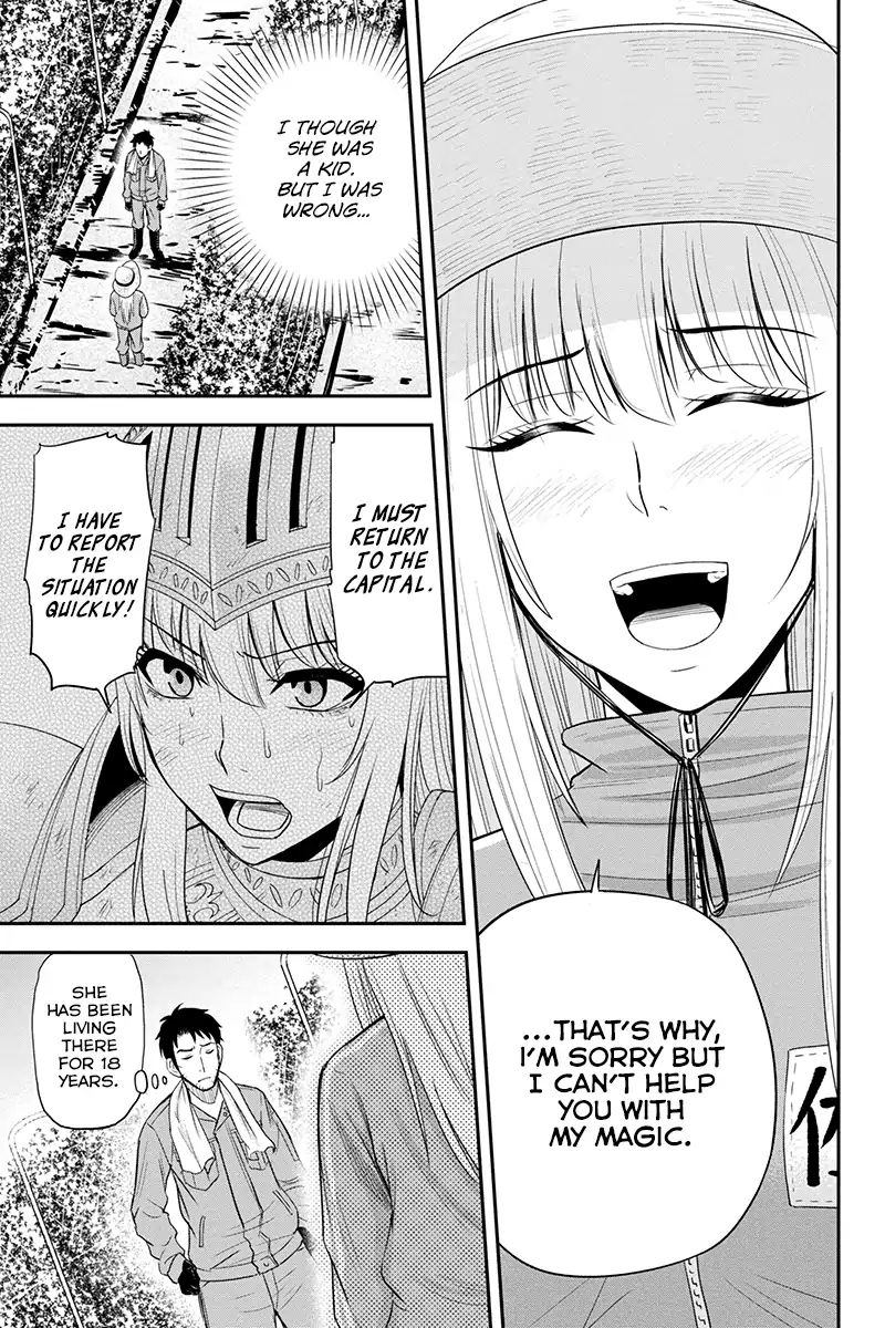 Orenchi Ni Kita Onna Kishi To Inakagurashi Surukotoninatta Ken 15 13