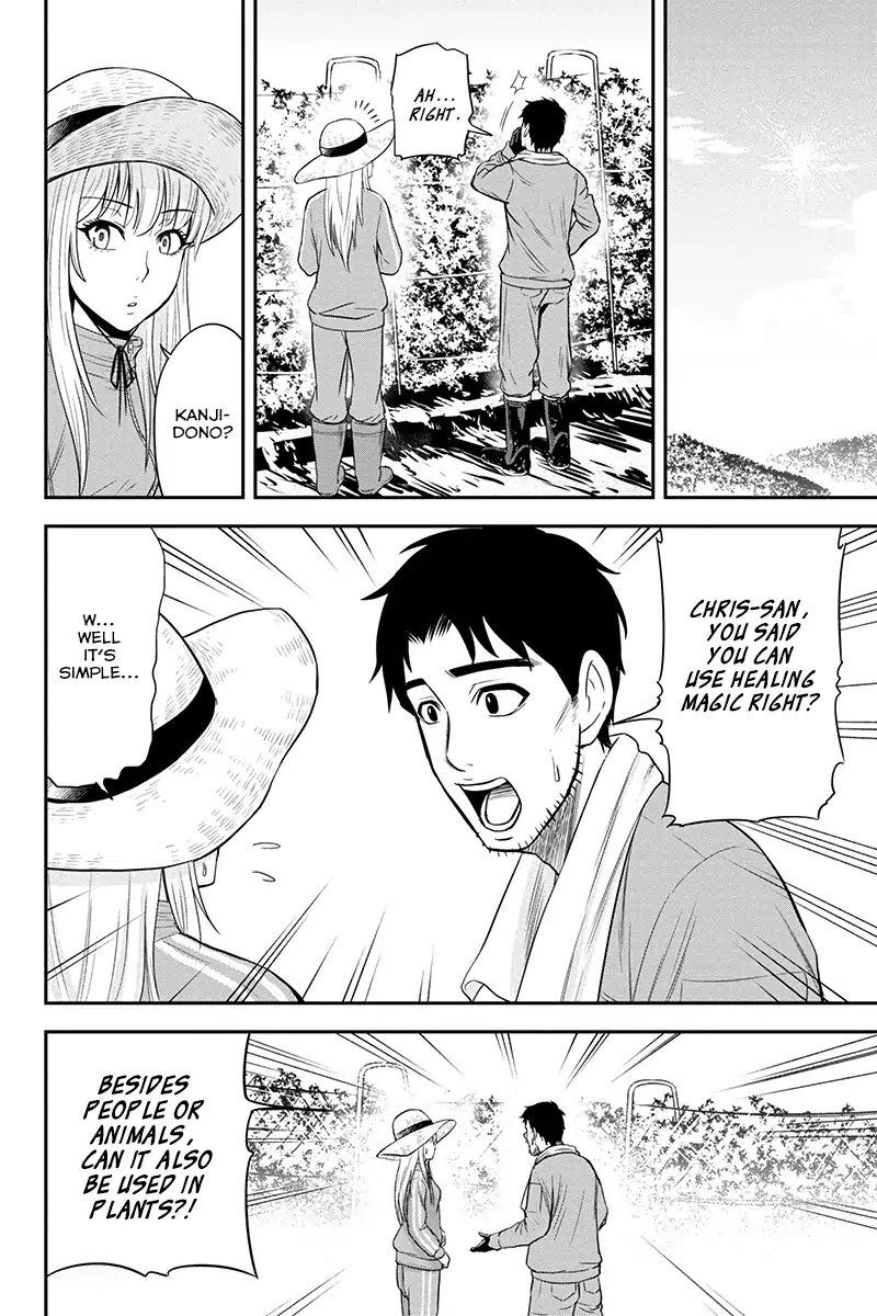 Orenchi Ni Kita Onna Kishi To Inakagurashi Surukotoninatta Ken 15 8