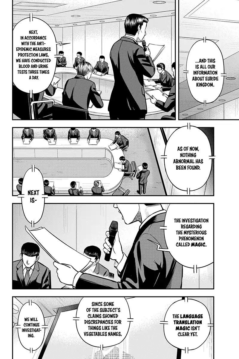 Orenchi Ni Kita Onna Kishi To Inakagurashi Surukotoninatta Ken 20 2