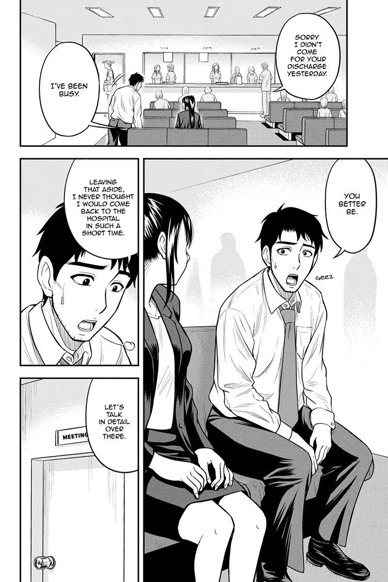 Orenchi Ni Kita Onna Kishi To Inakagurashi Surukotoninatta Ken 23 4