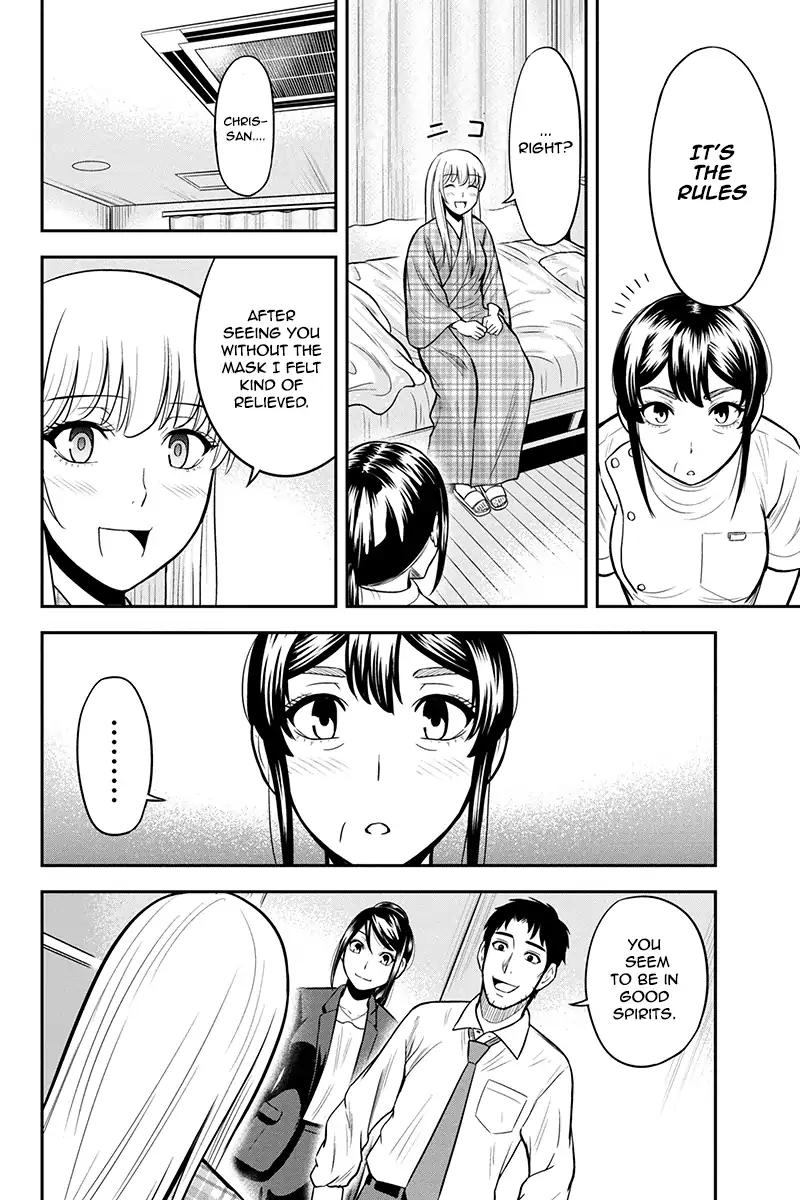 Orenchi Ni Kita Onna Kishi To Inakagurashi Surukotoninatta Ken 24 4