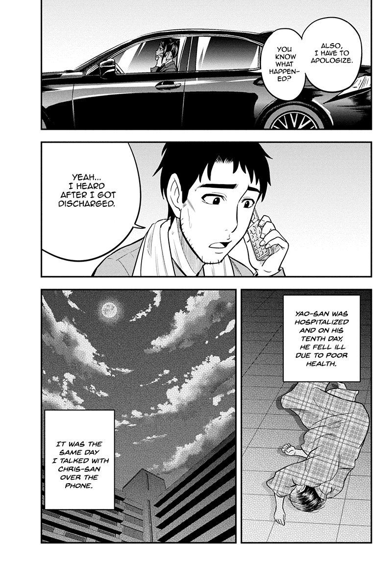 Orenchi Ni Kita Onna Kishi To Inakagurashi Surukotoninatta Ken 25 11