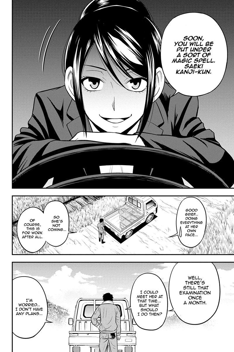 Orenchi Ni Kita Onna Kishi To Inakagurashi Surukotoninatta Ken 25 14