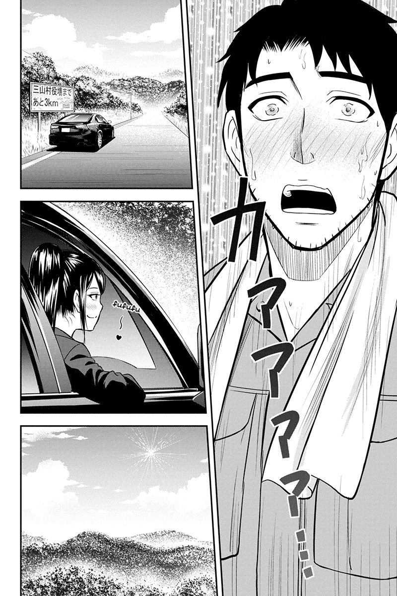 Orenchi Ni Kita Onna Kishi To Inakagurashi Surukotoninatta Ken 25 18