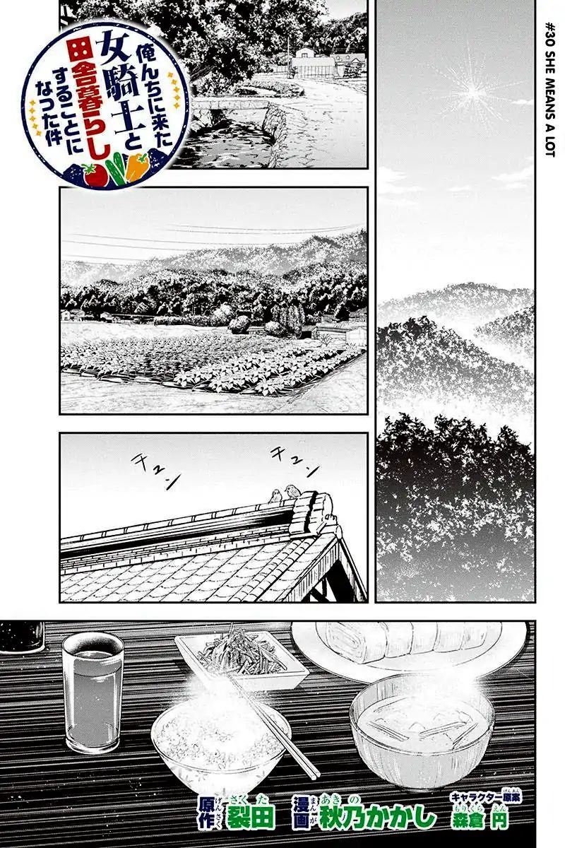 Orenchi Ni Kita Onna Kishi To Inakagurashi Surukotoninatta Ken 30 1