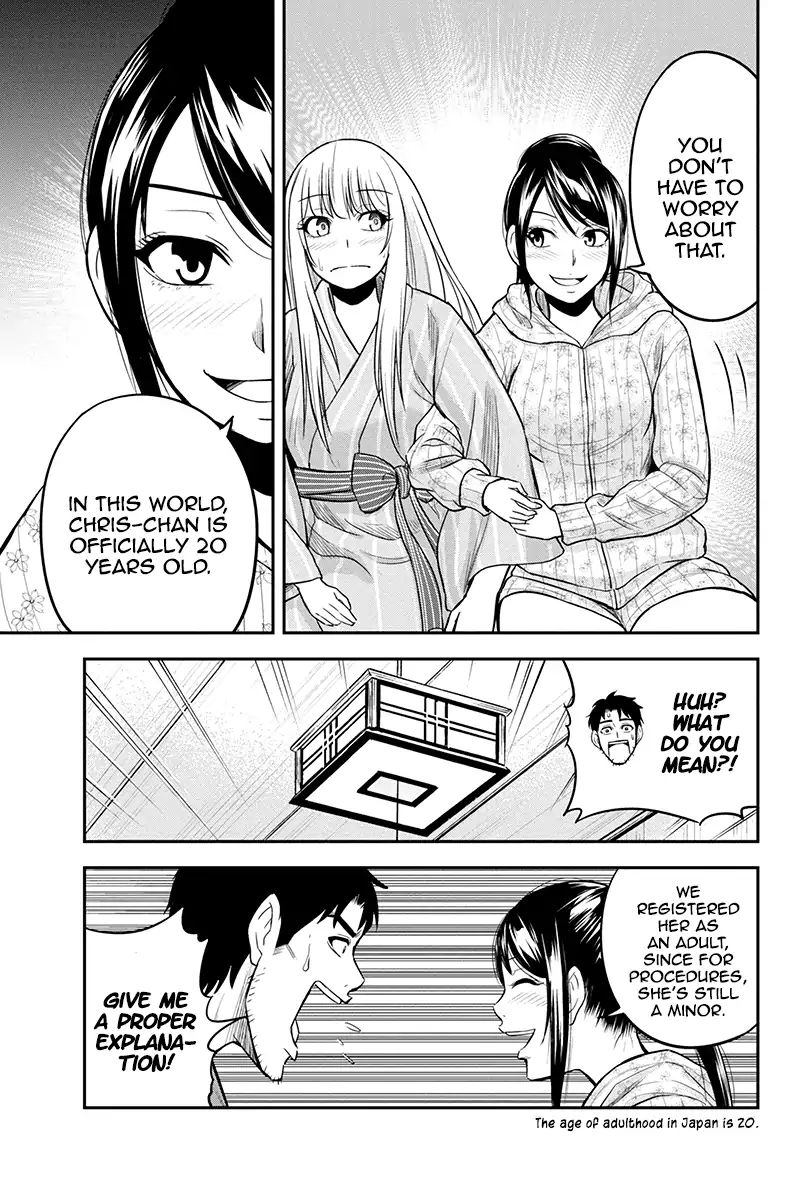 Orenchi Ni Kita Onna Kishi To Inakagurashi Surukotoninatta Ken 30 15