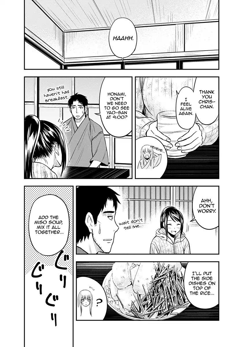 Orenchi Ni Kita Onna Kishi To Inakagurashi Surukotoninatta Ken 30 7
