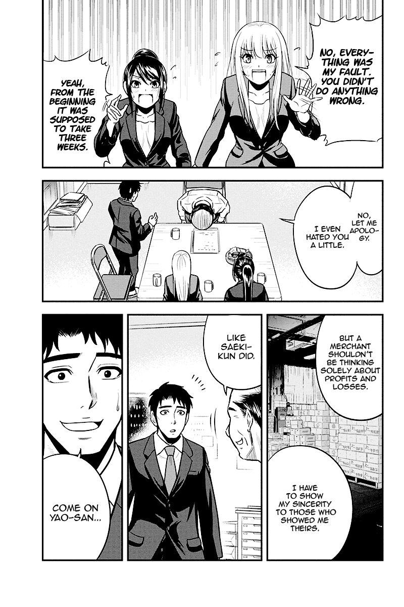 Orenchi Ni Kita Onna Kishi To Inakagurashi Surukotoninatta Ken 31 17