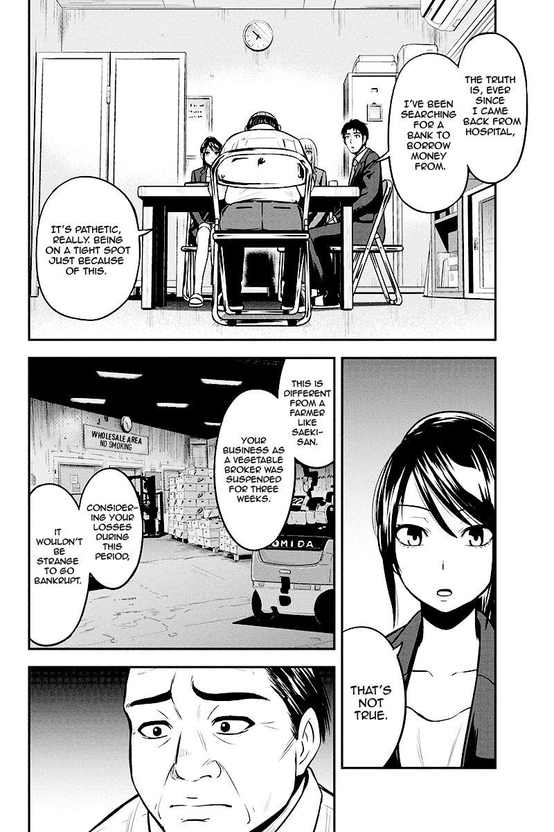 Orenchi Ni Kita Onna Kishi To Inakagurashi Surukotoninatta Ken 31 6
