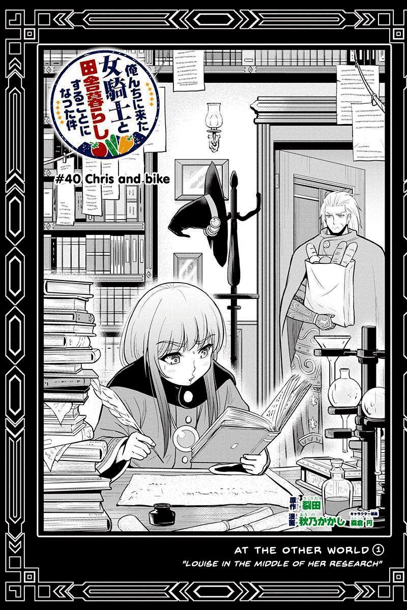 Orenchi Ni Kita Onna Kishi To Inakagurashi Surukotoninatta Ken 40 1