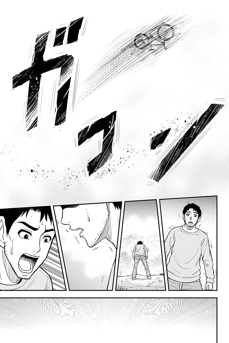 Orenchi Ni Kita Onna Kishi To Inakagurashi Surukotoninatta Ken 40 17