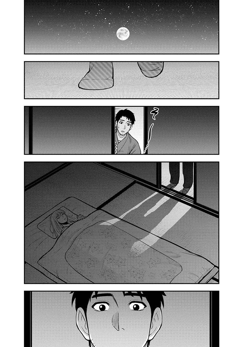 Orenchi Ni Kita Onna Kishi To Inakagurashi Surukotoninatta Ken 43 7