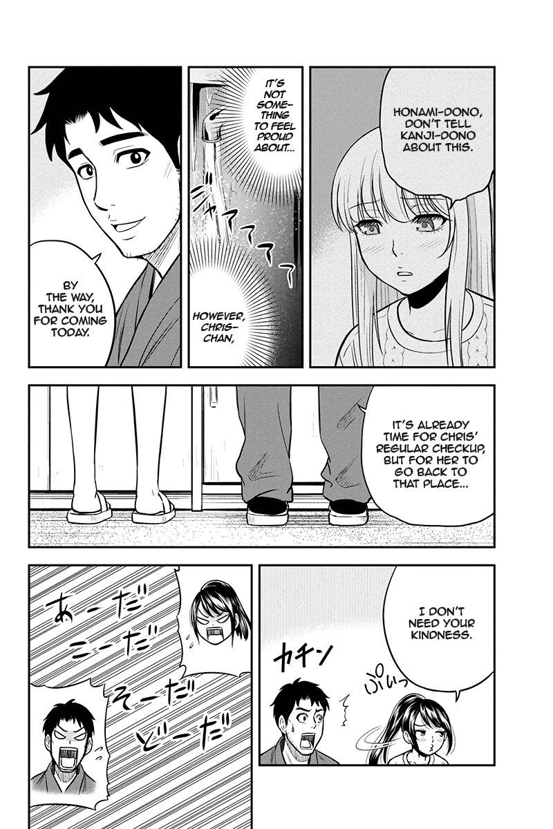 Orenchi Ni Kita Onna Kishi To Inakagurashi Surukotoninatta Ken 44 12