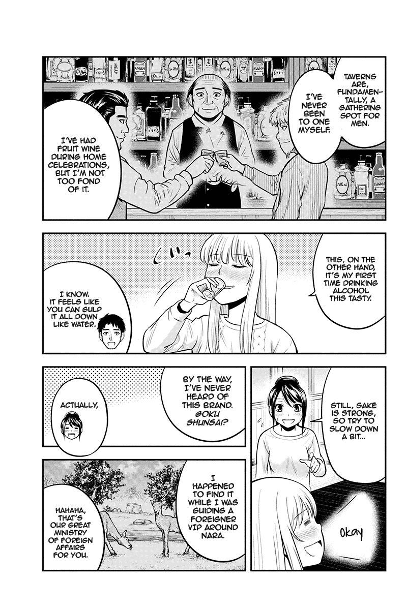 Orenchi Ni Kita Onna Kishi To Inakagurashi Surukotoninatta Ken 44 3
