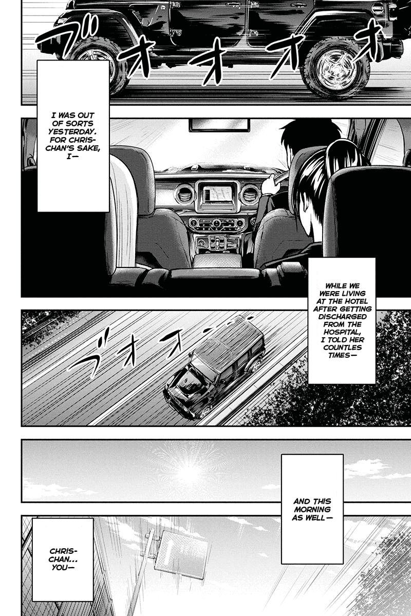 Orenchi Ni Kita Onna Kishi To Inakagurashi Surukotoninatta Ken 45 16