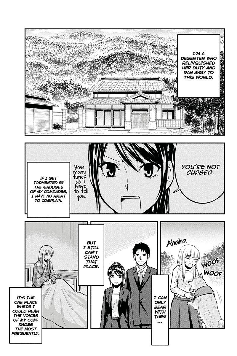 Orenchi Ni Kita Onna Kishi To Inakagurashi Surukotoninatta Ken 46 11