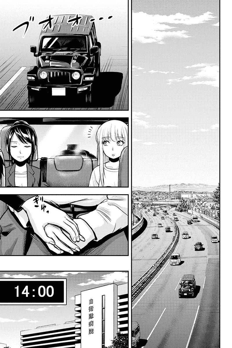 Orenchi Ni Kita Onna Kishi To Inakagurashi Surukotoninatta Ken 46 13