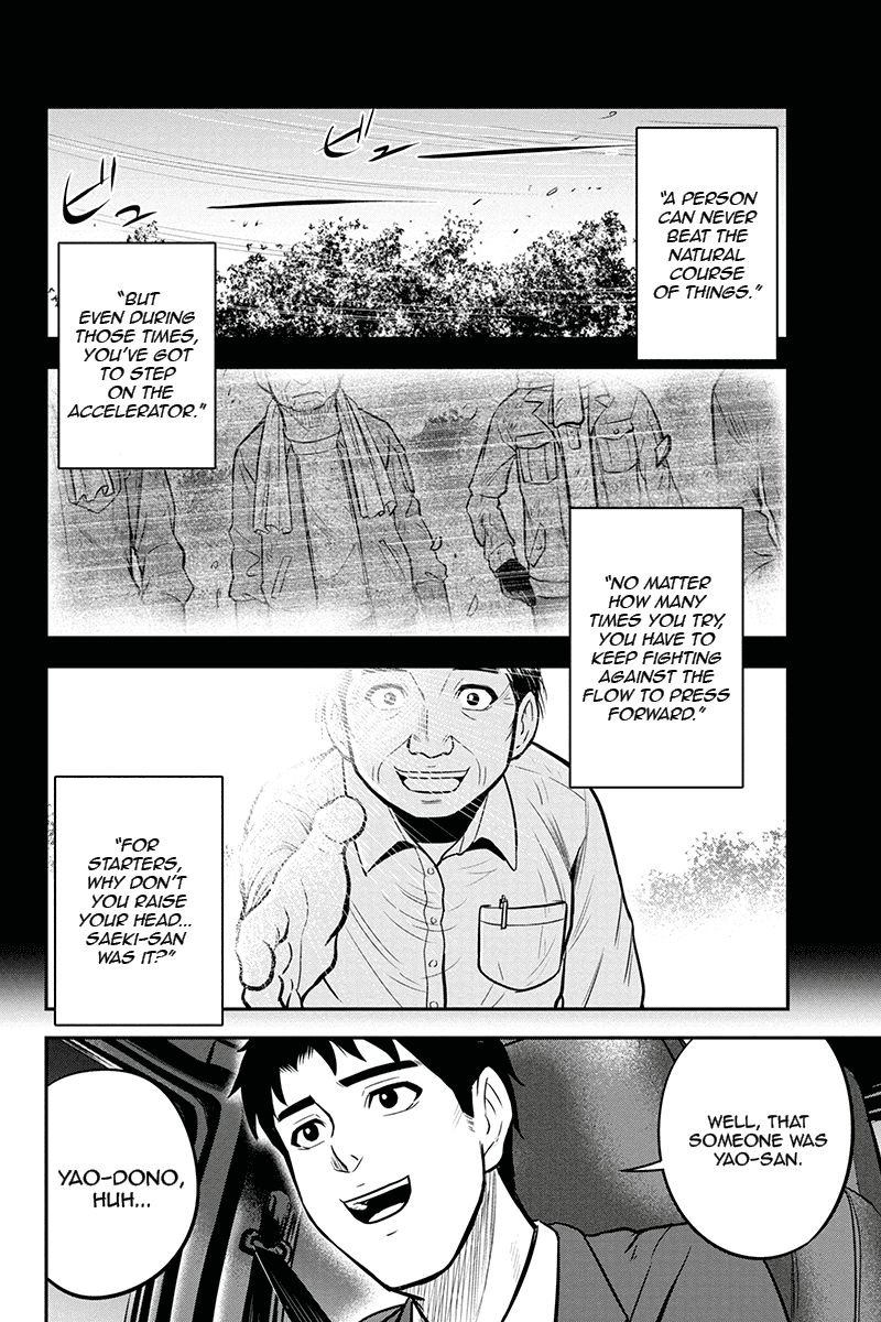 Orenchi Ni Kita Onna Kishi To Inakagurashi Surukotoninatta Ken 47 8