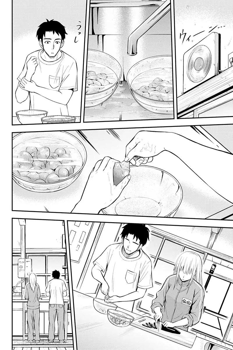 Orenchi Ni Kita Onna Kishi To Inakagurashi Surukotoninatta Ken 5 8