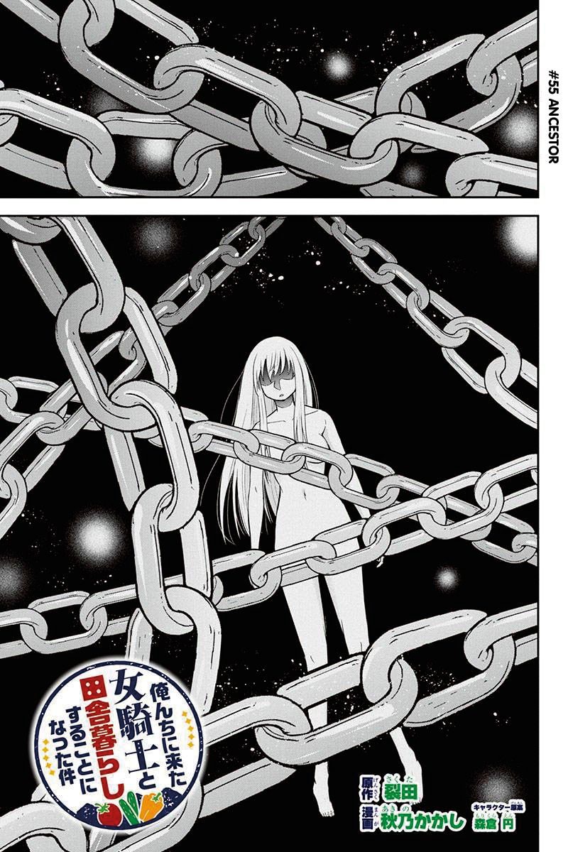 Orenchi Ni Kita Onna Kishi To Inakagurashi Surukotoninatta Ken 55 1