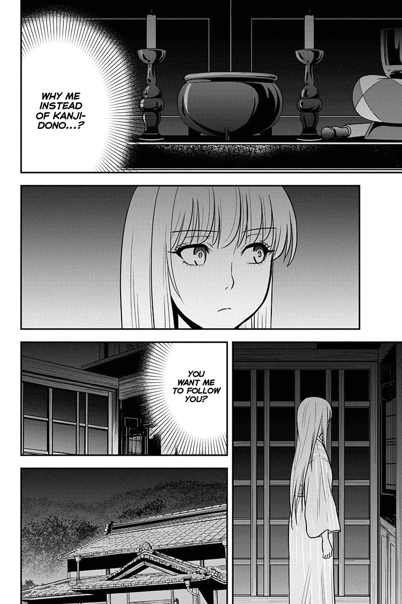 Orenchi Ni Kita Onna Kishi To Inakagurashi Surukotoninatta Ken 55 10
