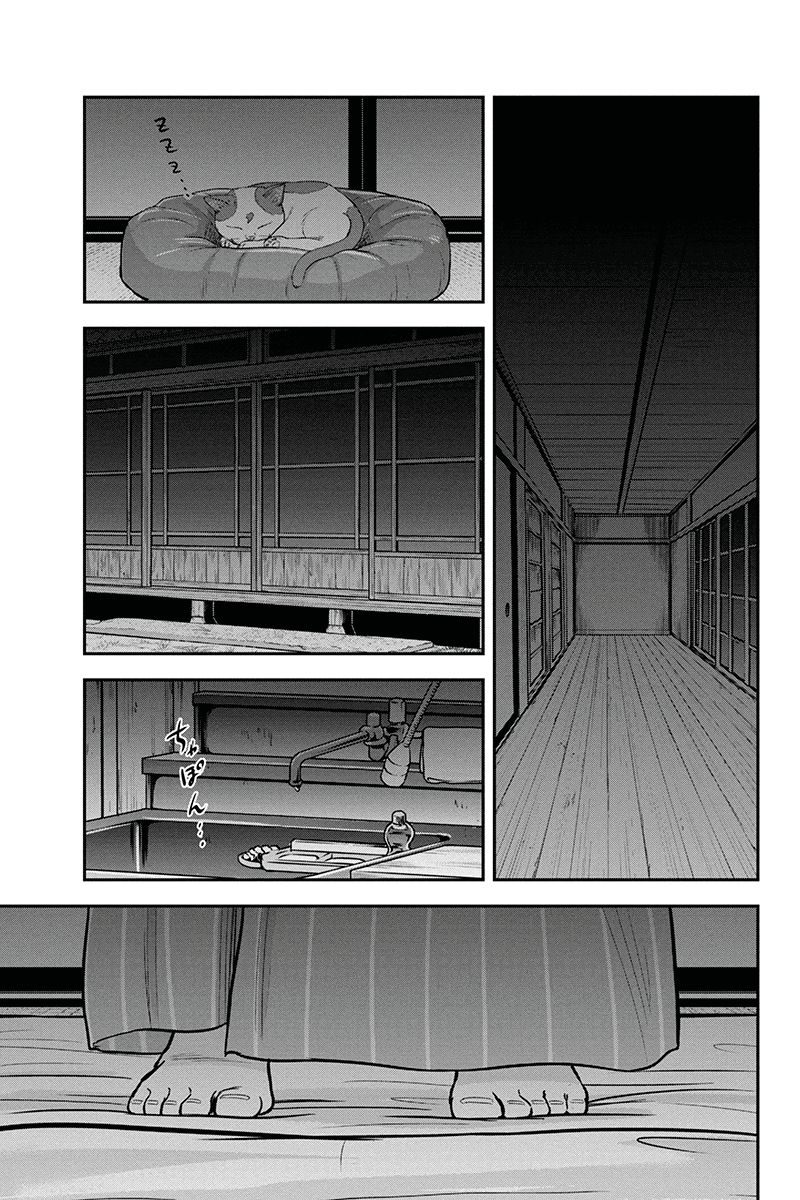 Orenchi Ni Kita Onna Kishi To Inakagurashi Surukotoninatta Ken 55 7