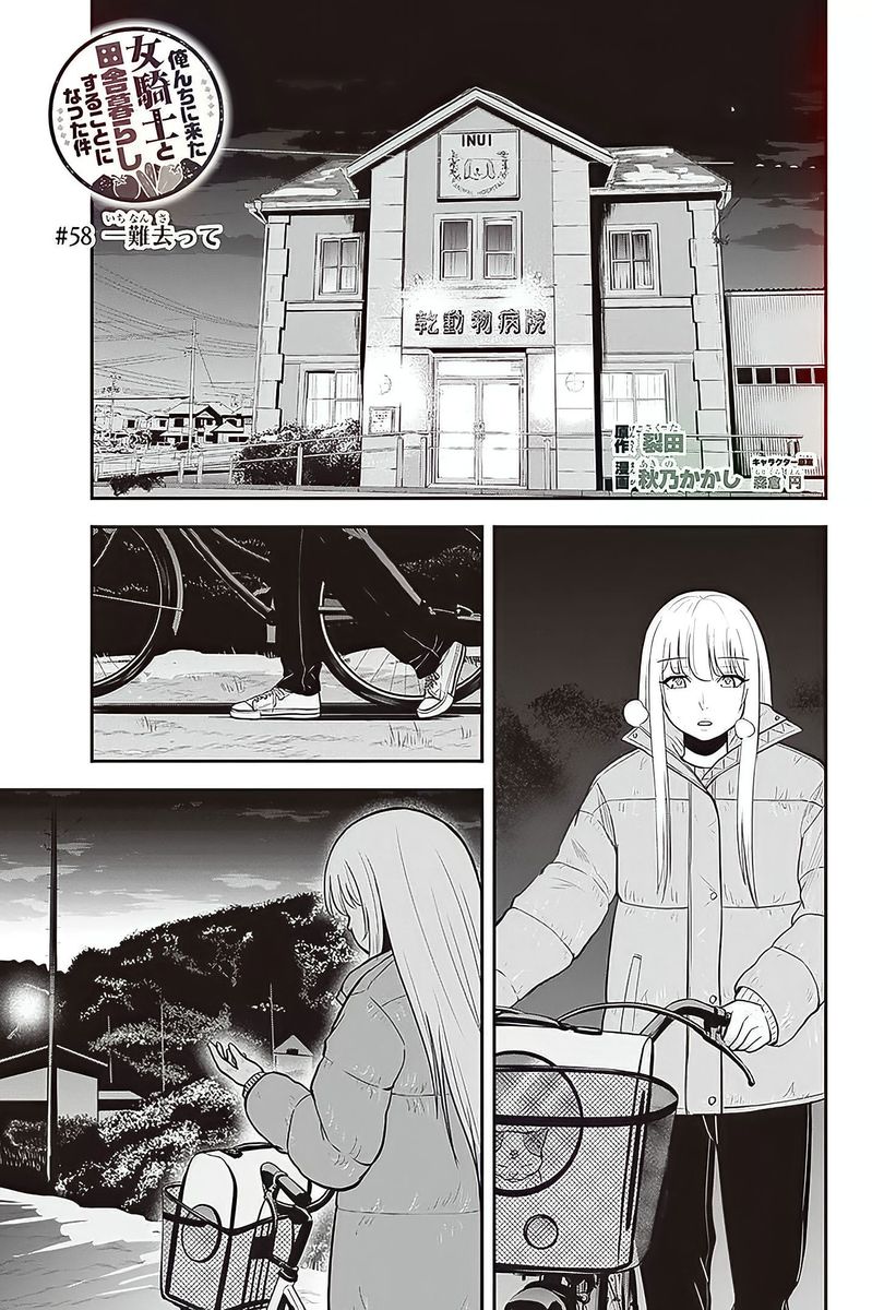 Orenchi Ni Kita Onna Kishi To Inakagurashi Surukotoninatta Ken 58 1