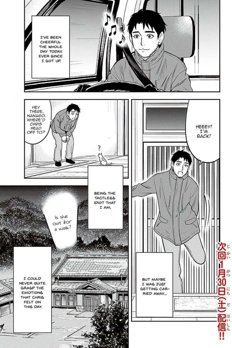 Orenchi Ni Kita Onna Kishi To Inakagurashi Surukotoninatta Ken 59 19