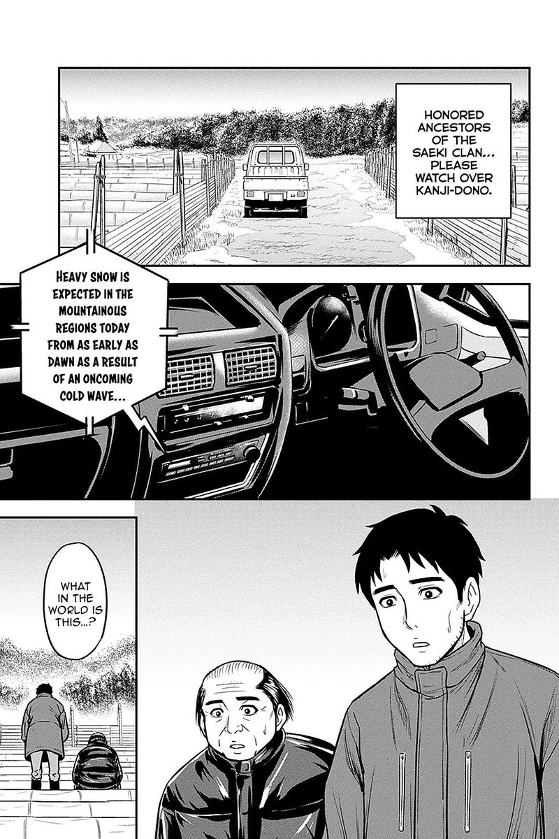 Orenchi Ni Kita Onna Kishi To Inakagurashi Surukotoninatta Ken 60 11