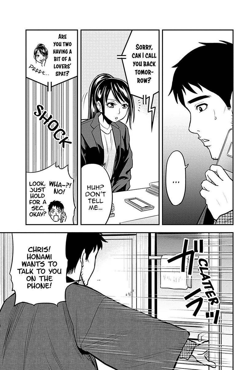 Orenchi Ni Kita Onna Kishi To Inakagurashi Surukotoninatta Ken 61 11