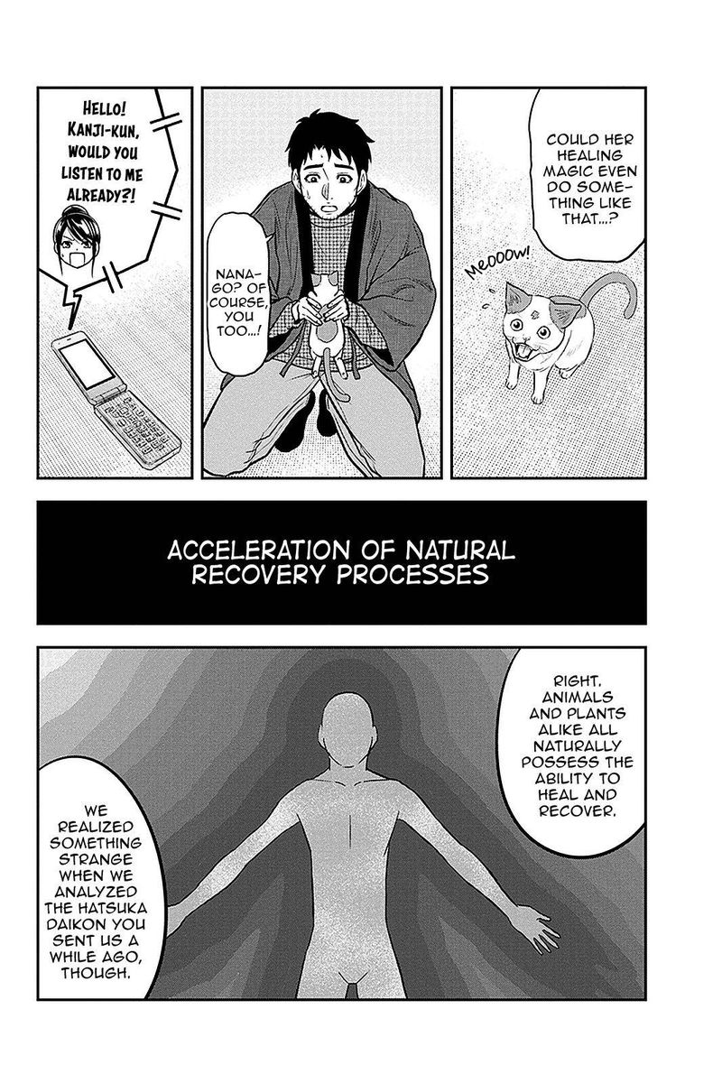 Orenchi Ni Kita Onna Kishi To Inakagurashi Surukotoninatta Ken 61 16