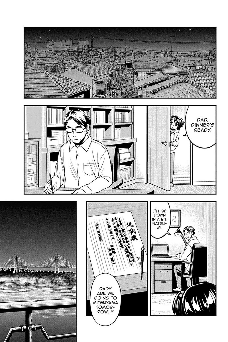 Orenchi Ni Kita Onna Kishi To Inakagurashi Surukotoninatta Ken 65 17