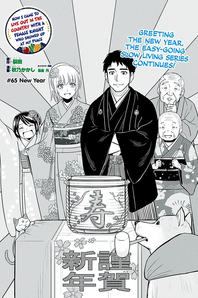Orenchi Ni Kita Onna Kishi To Inakagurashi Surukotoninatta Ken 65 2