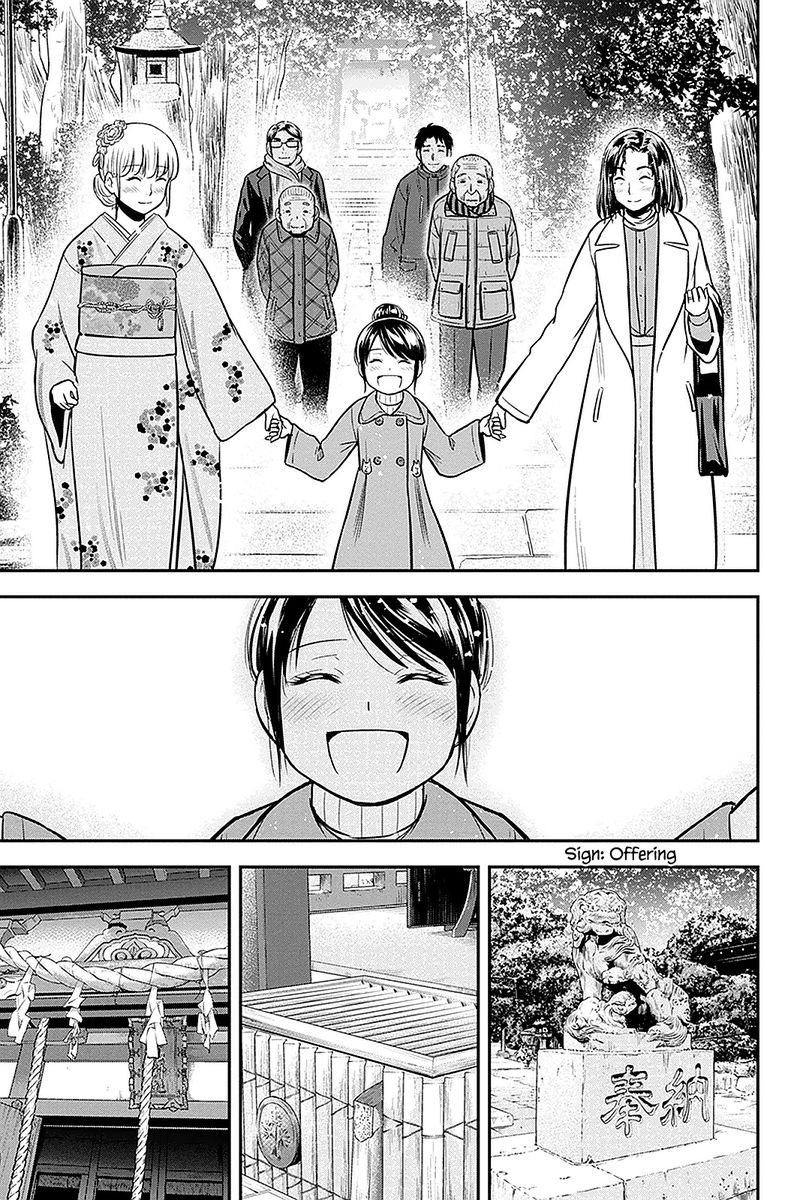 Orenchi Ni Kita Onna Kishi To Inakagurashi Surukotoninatta Ken 66 13