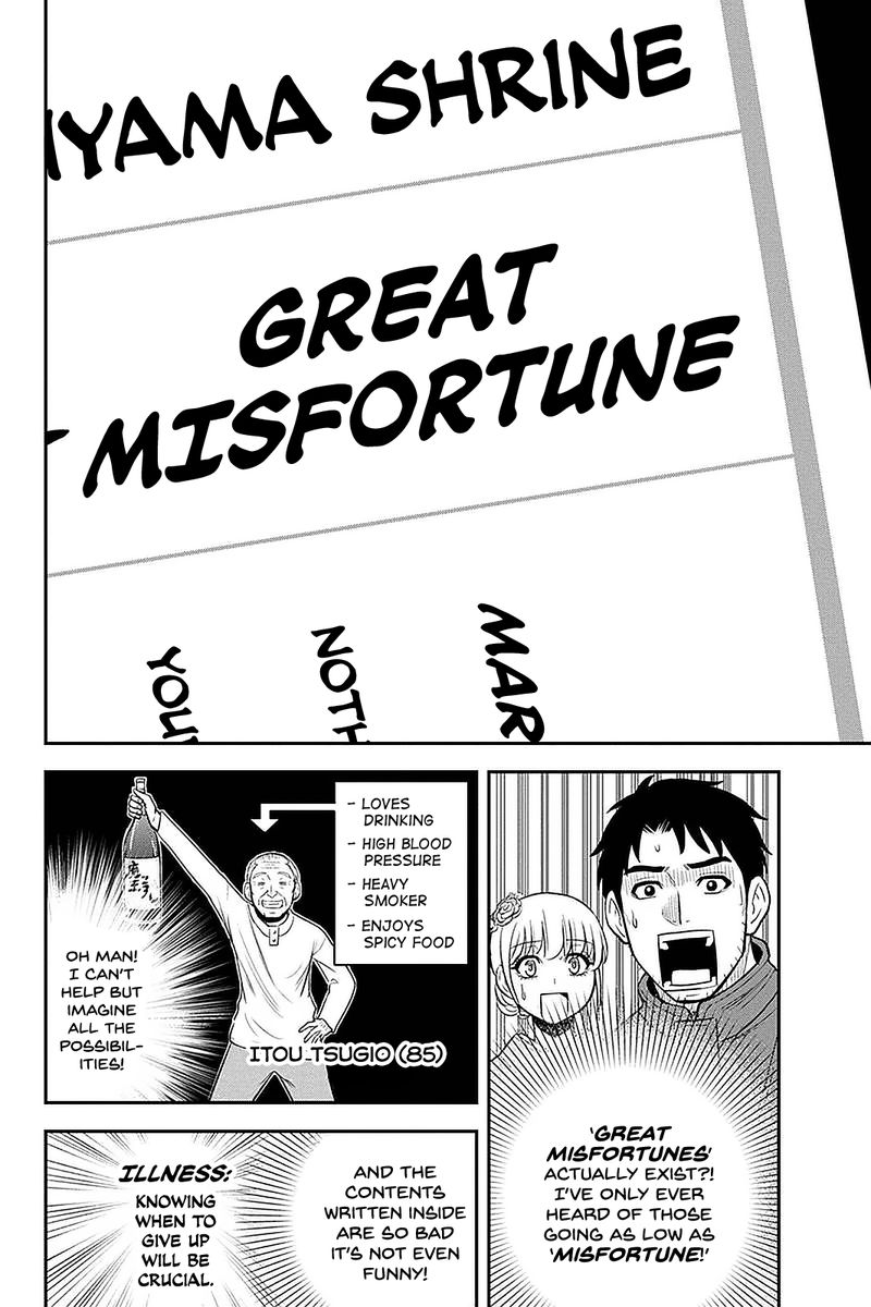 Orenchi Ni Kita Onna Kishi To Inakagurashi Surukotoninatta Ken 66 18