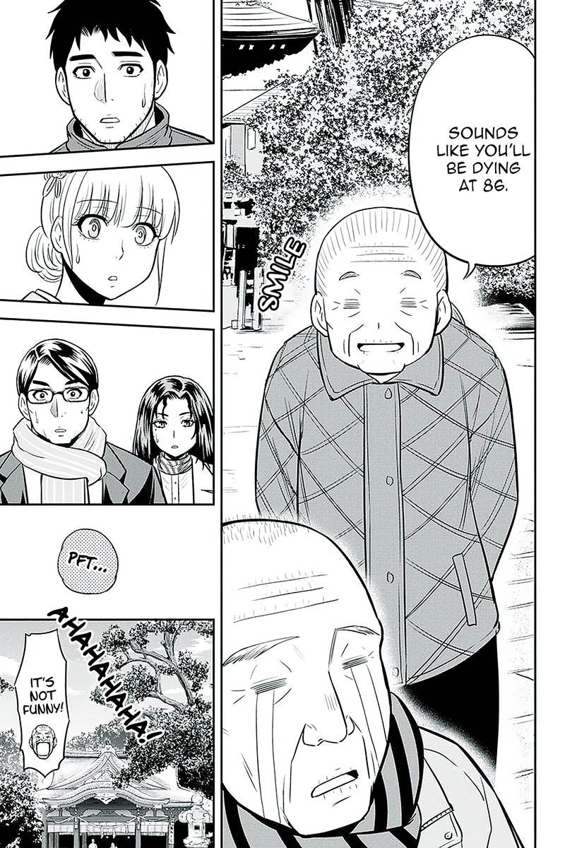 Orenchi Ni Kita Onna Kishi To Inakagurashi Surukotoninatta Ken 66 19